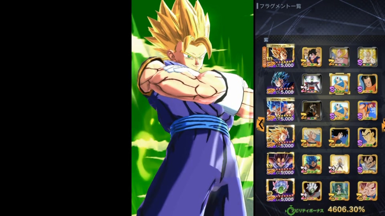 ドラゴンボールレジェンズ 紫染め ニコニコ動画