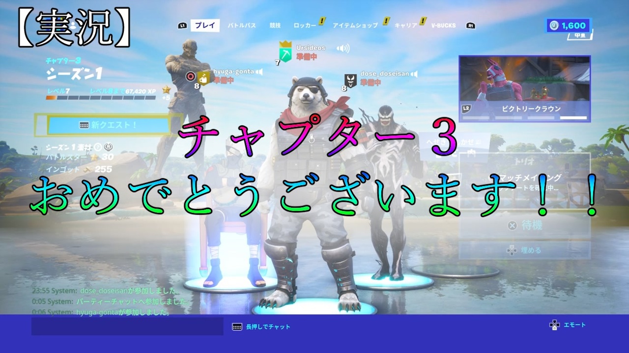 人気の Fortnite実況プレイ 動画 527本 5 ニコニコ動画