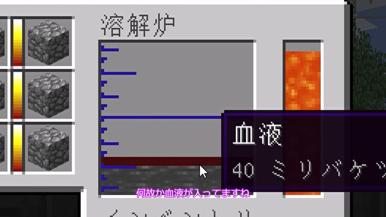 【Minecraft】血とハンマーとゆかりさん【part5】 - ニコニコ動画