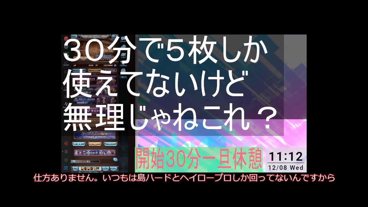 人気の アーカルムの転世 動画 103本 ニコニコ動画