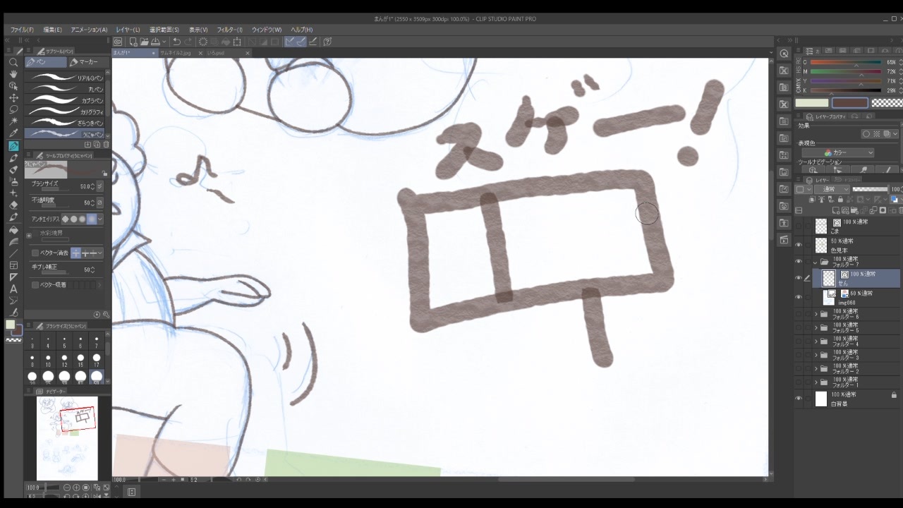 人気の クリスタ 動画 160本 ニコニコ動画