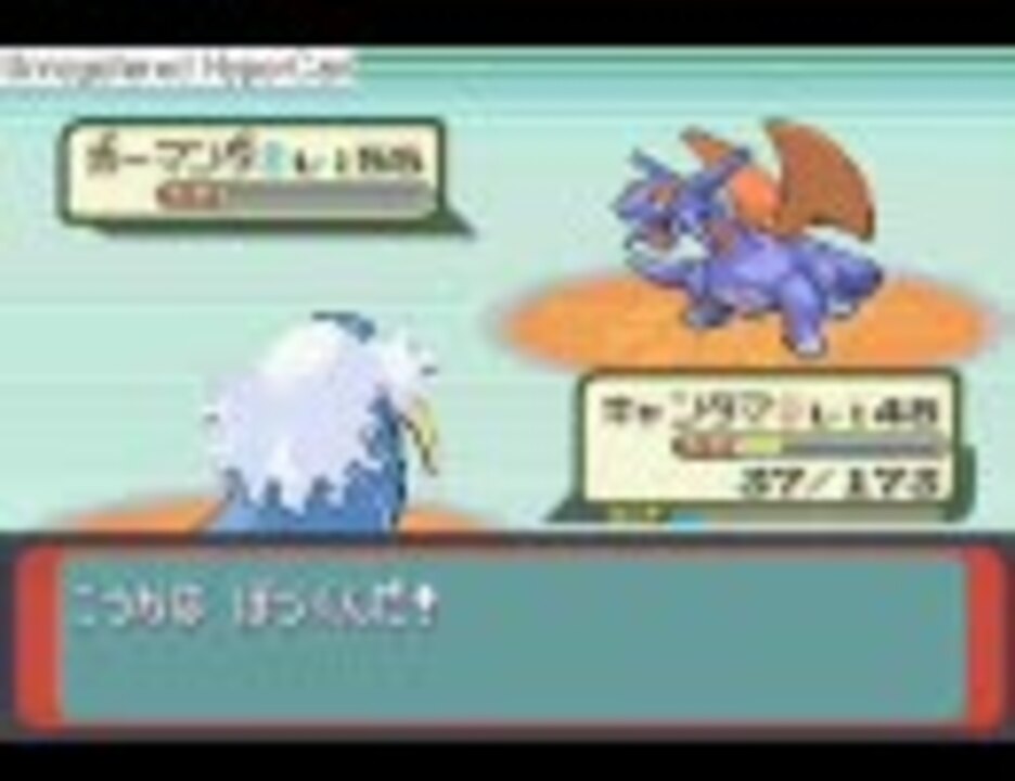 人気の ポケモン エメラルド 動画 584本 4 ニコニコ動画