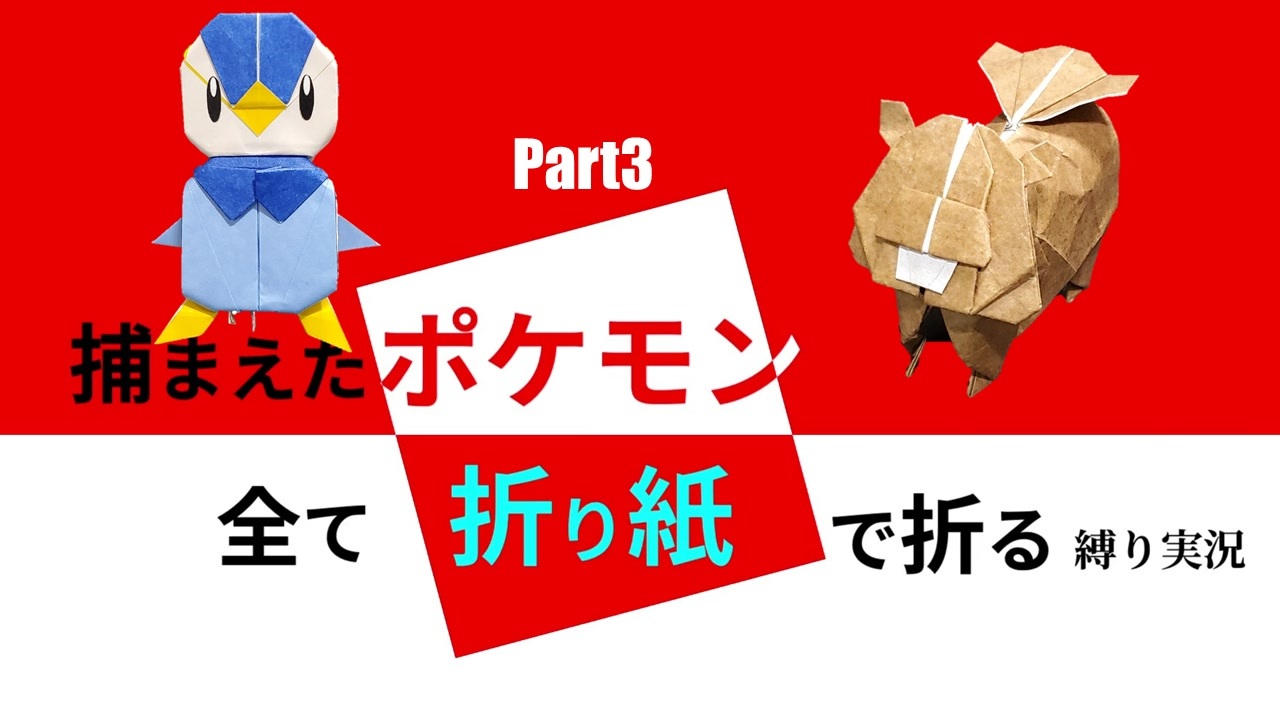 人気の ポケモンｂｄｓｐ 動画 2 503本 33 ニコニコ動画