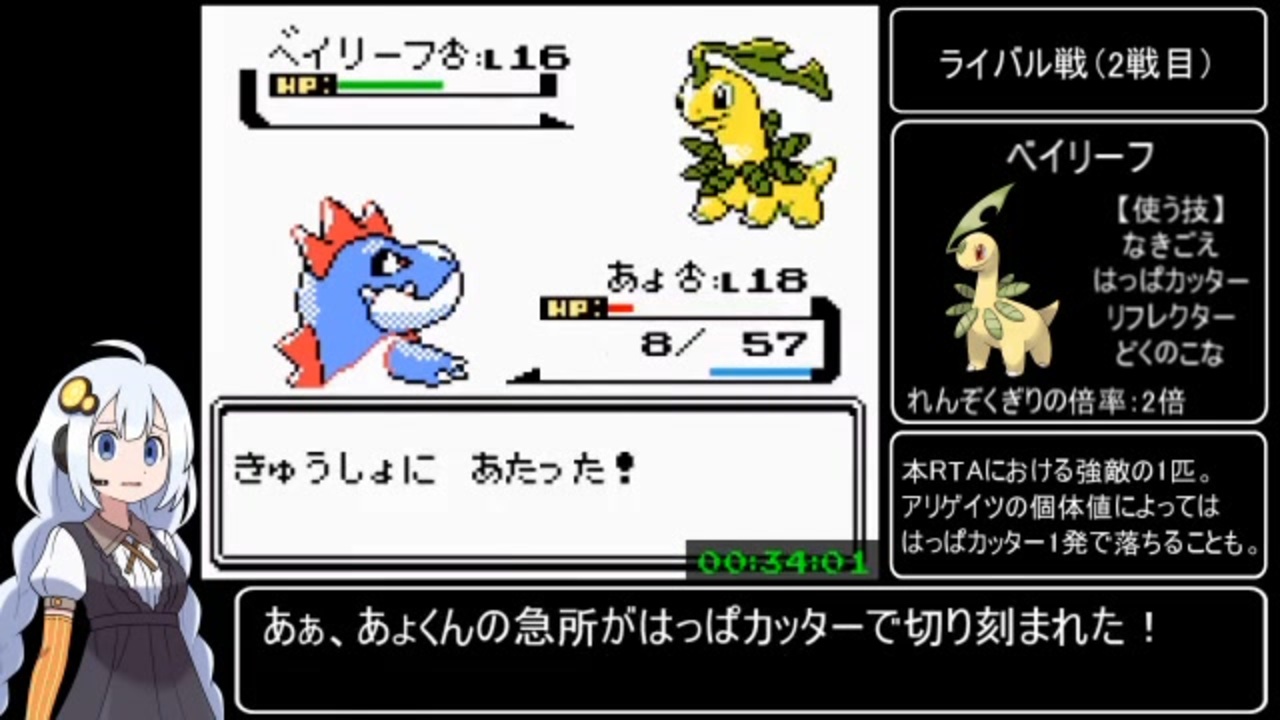 人気の ポケモンクリスタル 動画 354本 ニコニコ動画