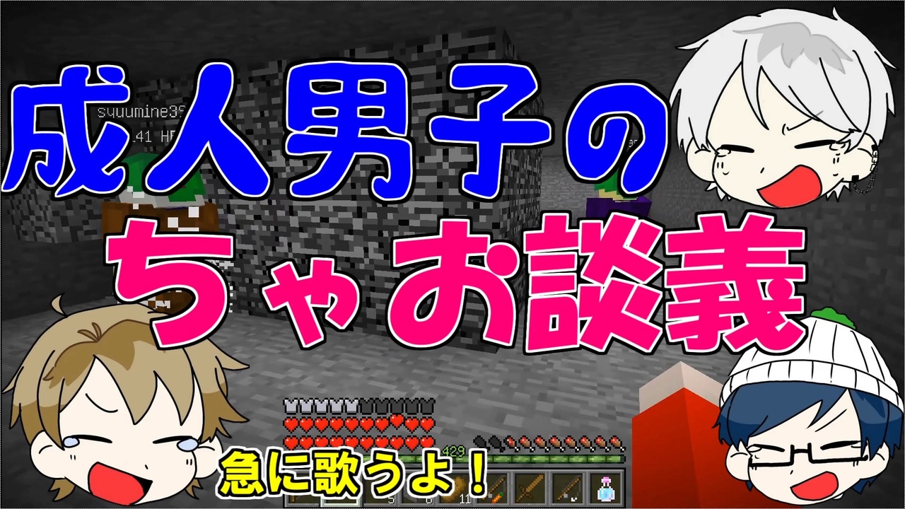人気の フライシェン 動画 88本 ニコニコ動画
