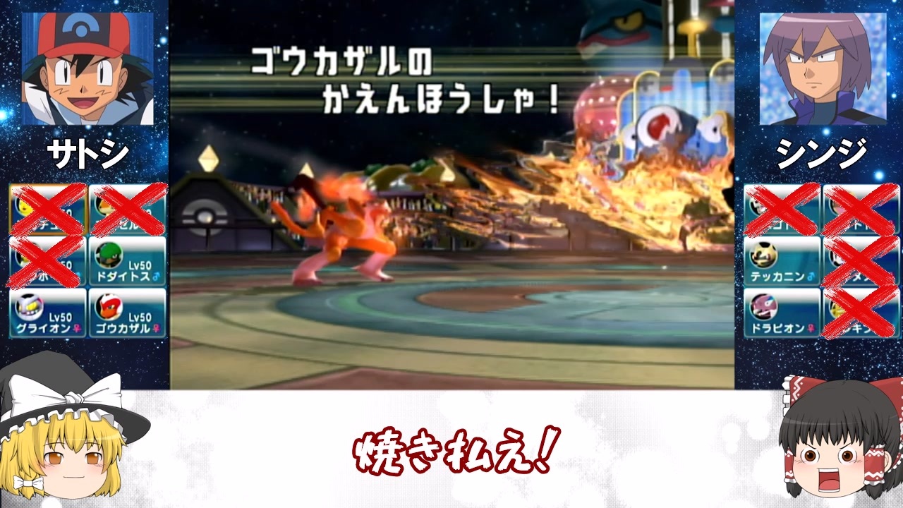 人気の ポケモン シンジ 動画 17本 ニコニコ動画