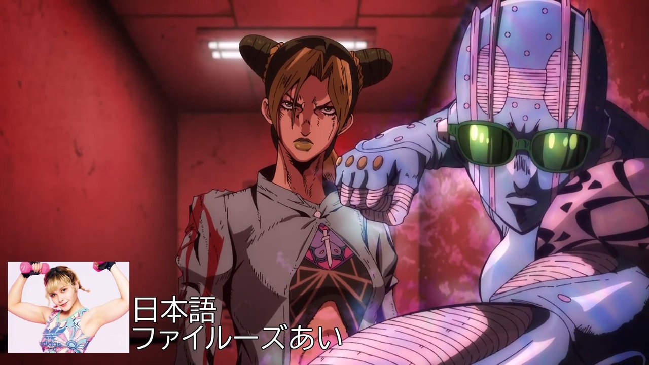 世界各国の空条徐倫 ニコニコ動画