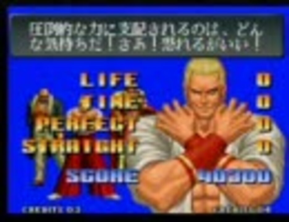 Kof96 ボスチーム Ed ニコニコ動画