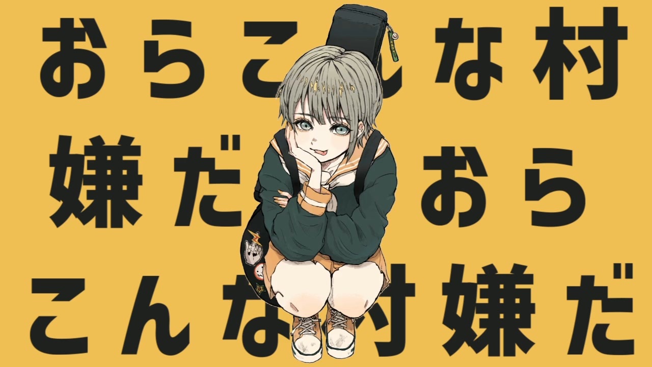 人気の Ikzo 動画 2 328本 ニコニコ動画