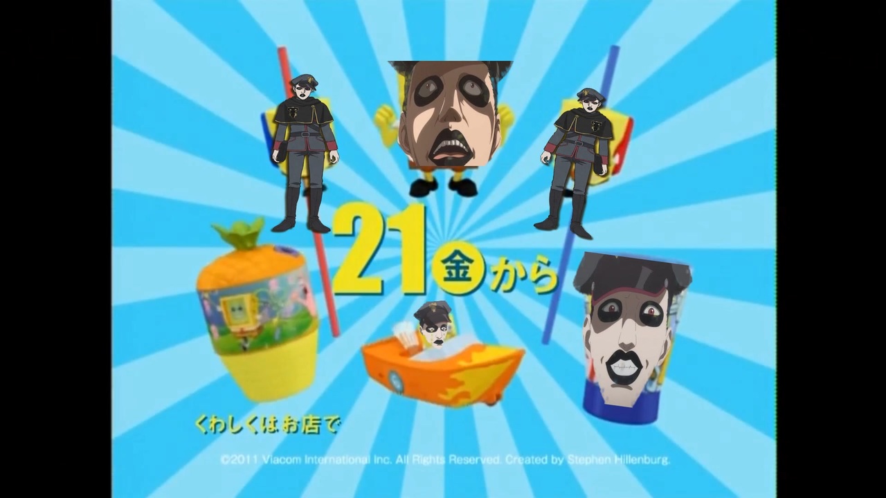 ブラッククローバー ハッピーセットにゴードン アグリッパが登場 ニコニコ動画