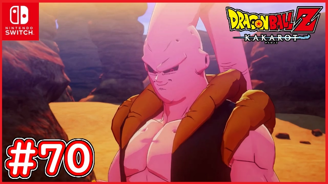 DBZ #70】孫悟飯vs魔人ブウ(ゴテンクス吸収) 挑発に乗るゴテンクス
