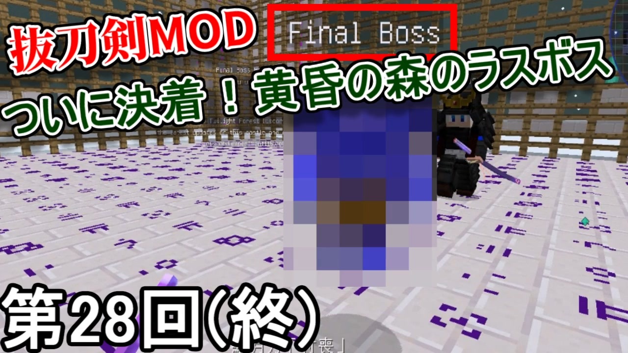 人気の 抜刀剣mod 動画 306本 ニコニコ動画