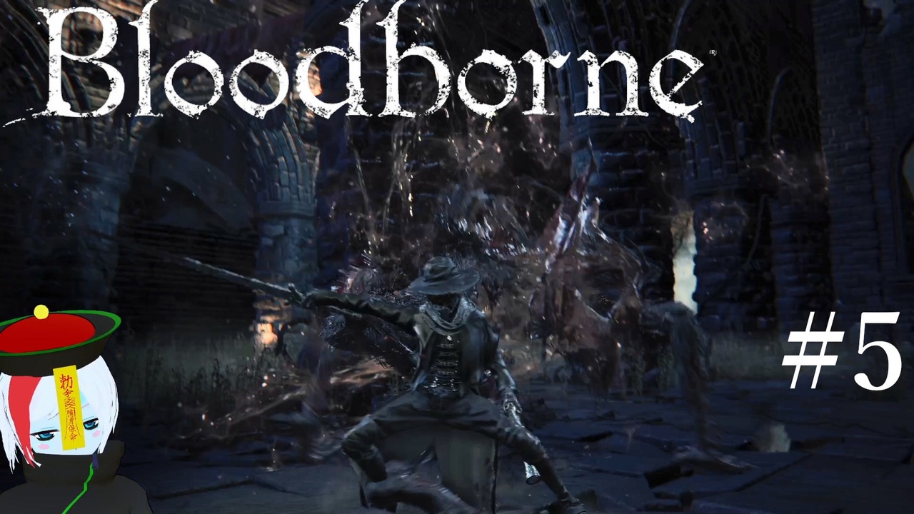 人気の Bloodborne 動画 16 999本 14 ニコニコ動画