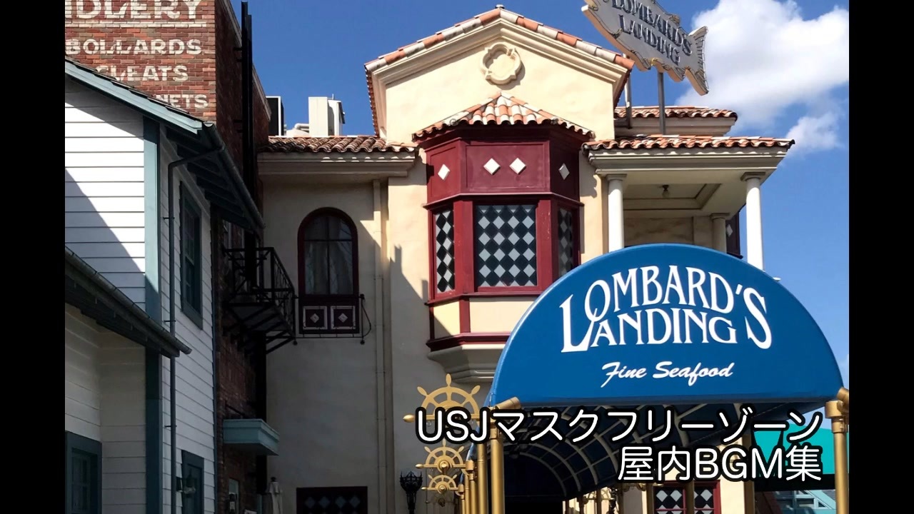 Usj マスクフリーゾーン 屋内 Bgm ニコニコ動画