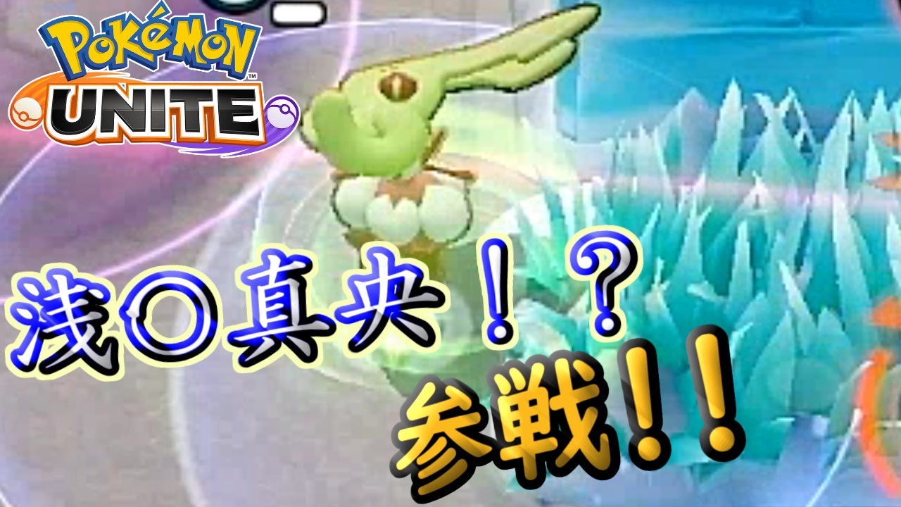 人気の アマージョ 動画 39本 ニコニコ動画