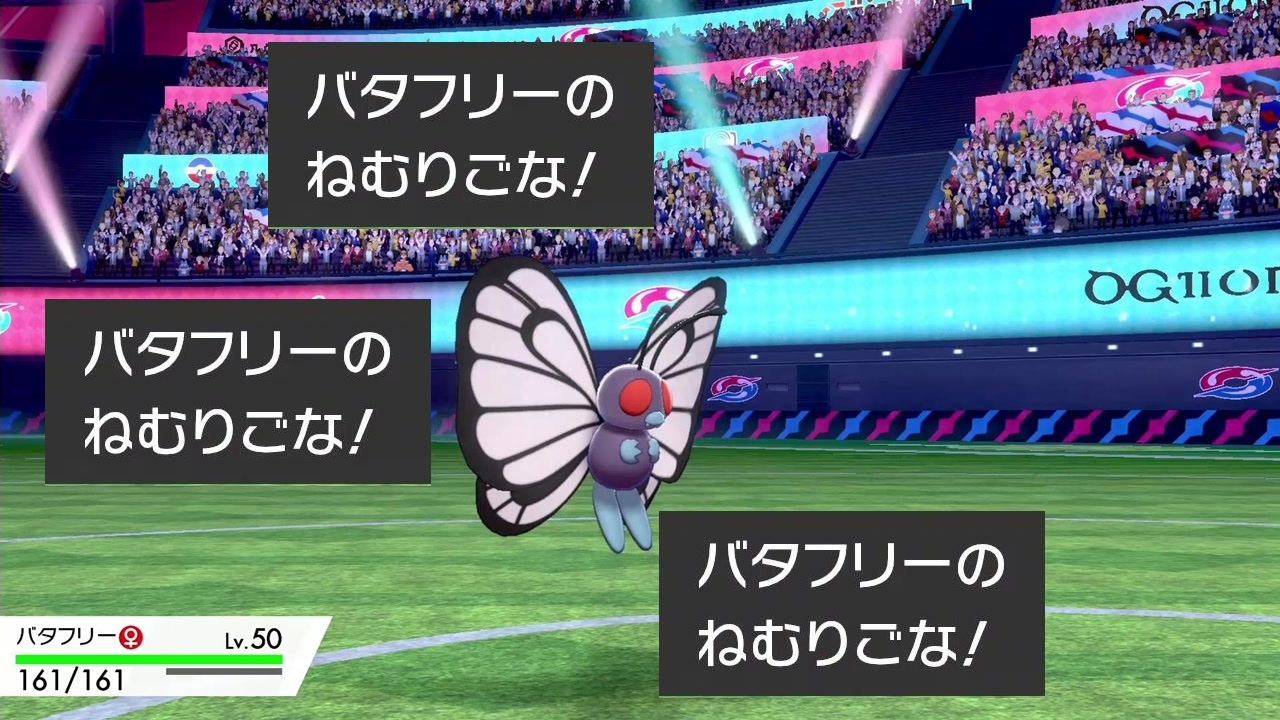 人生初ランクバトルで好きなポケモン使った結果ｗｗｗ ポケモン剣盾 ニコニコ動画