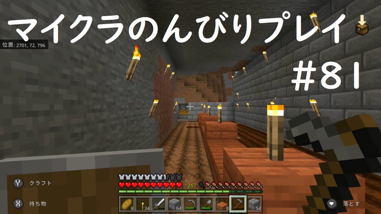 人気の マインクラフト 動画 10 255本 23 ニコニコ動画