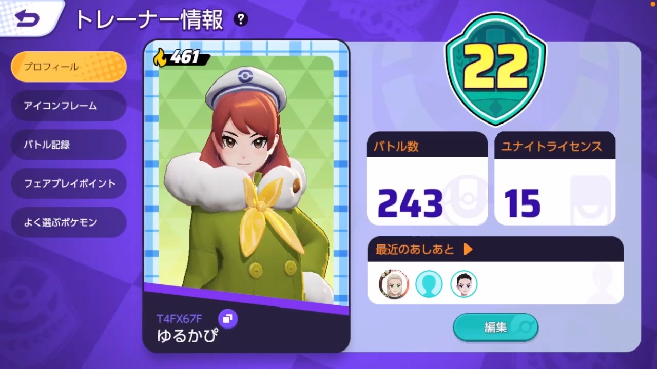 ポケモンユナイト 第二回サークル観戦会 ニコニコ動画