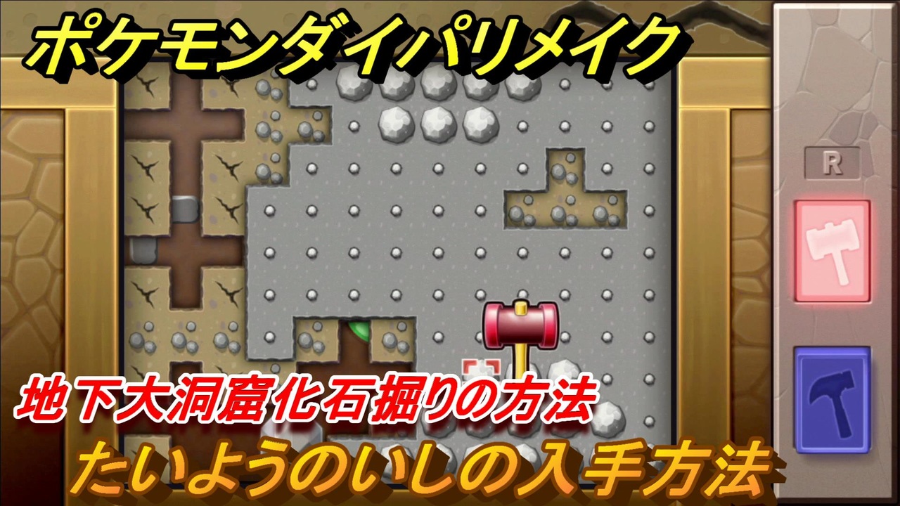 人気の ポケモン 動画 23 5本 30 ニコニコ動画