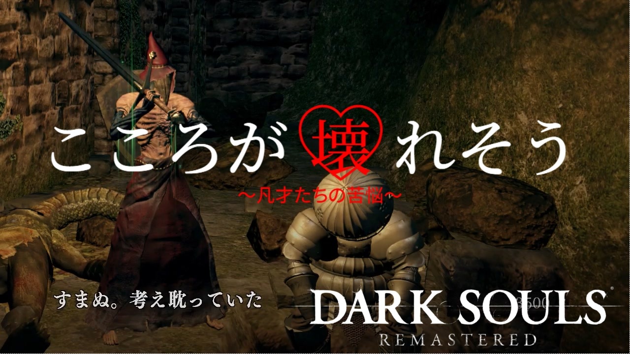 人気の センの古城 動画 69本 ニコニコ動画