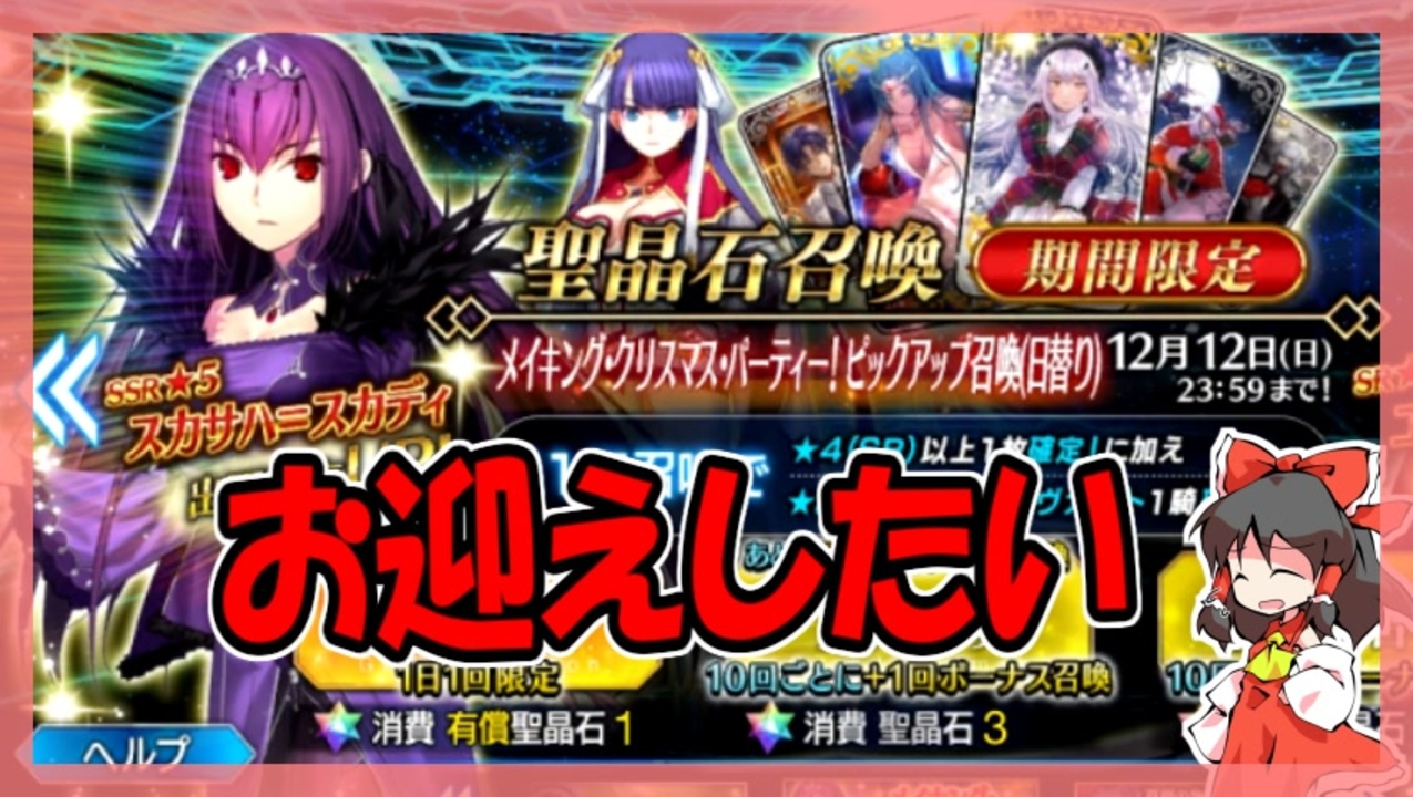 人気の マルタ Fate 動画 49本 ニコニコ動画