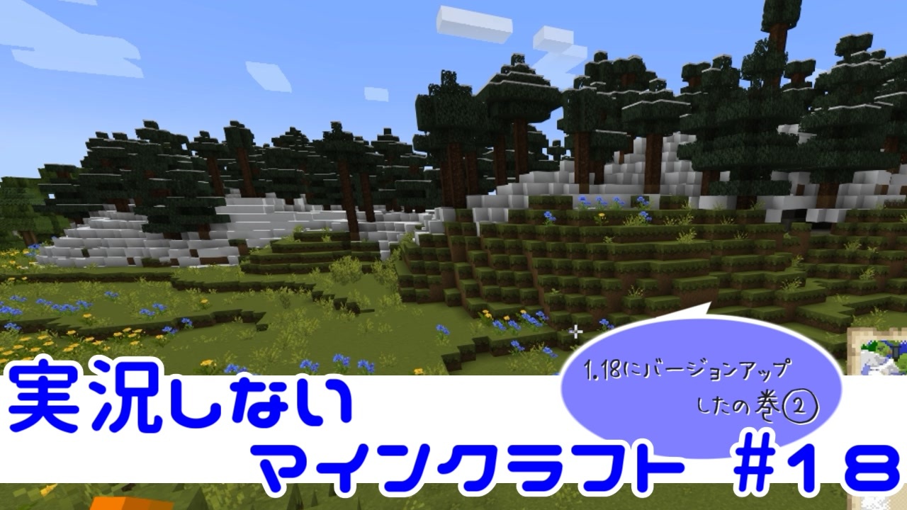 人気の ｍinecraｆt 動画 169 192本 40 ニコニコ動画
