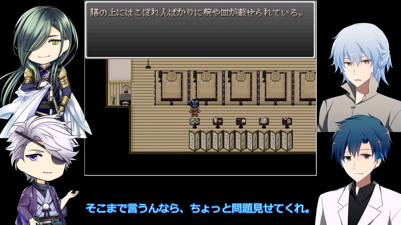 人気の にっかり青江 刀剣乱舞 動画 3 069本 ニコニコ動画