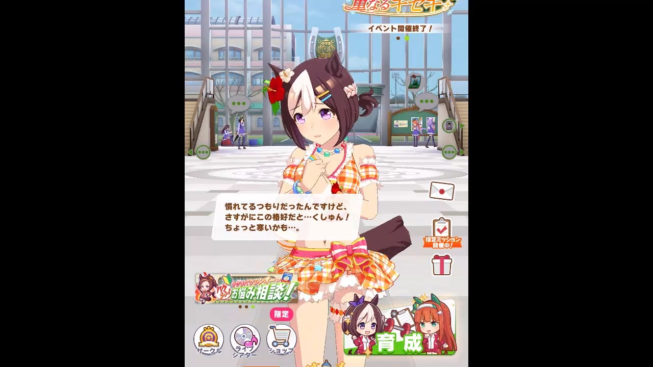 人気の ｸｼｬﾐ 動画 921本 4 ニコニコ動画