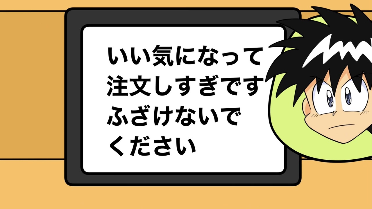 人気の でんぢゃらすじーさん 動画 6本 3 ニコニコ動画