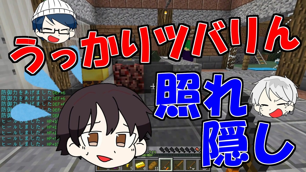 人気の フライシェン 動画 88本 ニコニコ動画