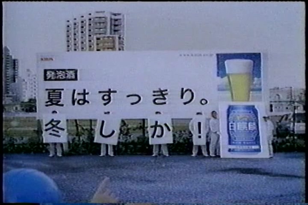 ミッチェル　みすず　やよい　ブーケ　フランソワ 2004年12月のCM集（金曜夜） - ニコニコ動画