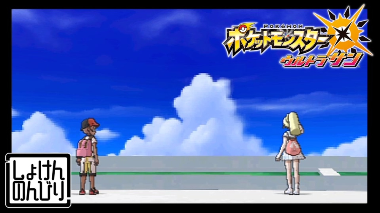 人気の グラジオ 動画 71本 ニコニコ動画