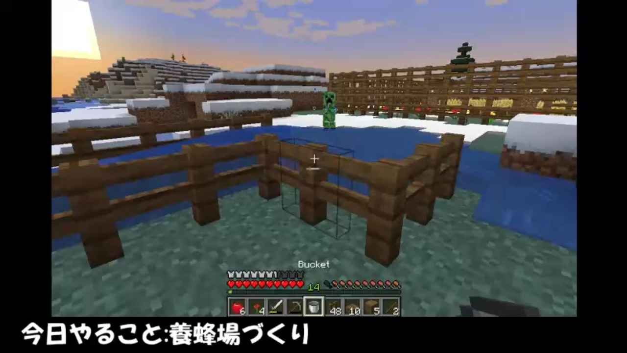 Minecraft 養蜂場づくり ニコニコ動画