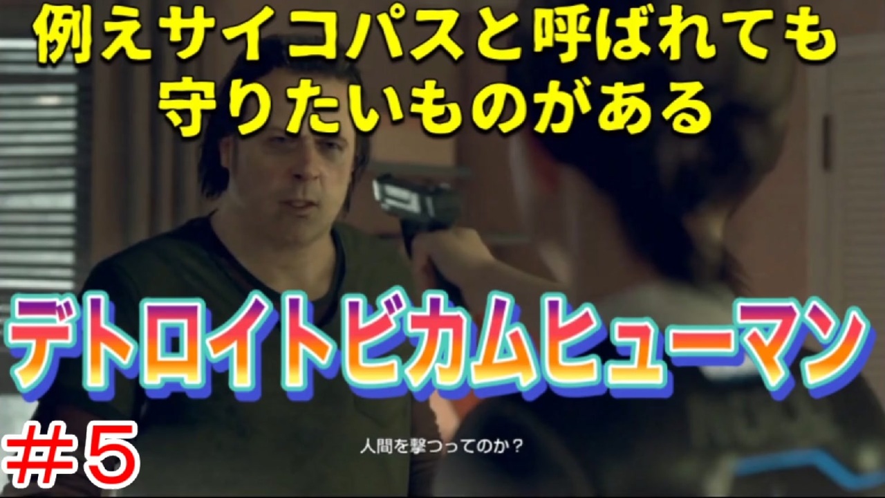 人気の デトロイトハゲ 動画 114本 ニコニコ動画