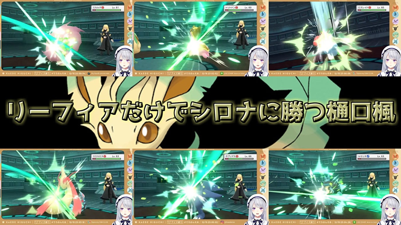 人気の Vtuberポケモン対戦 動画 290本 ニコニコ動画