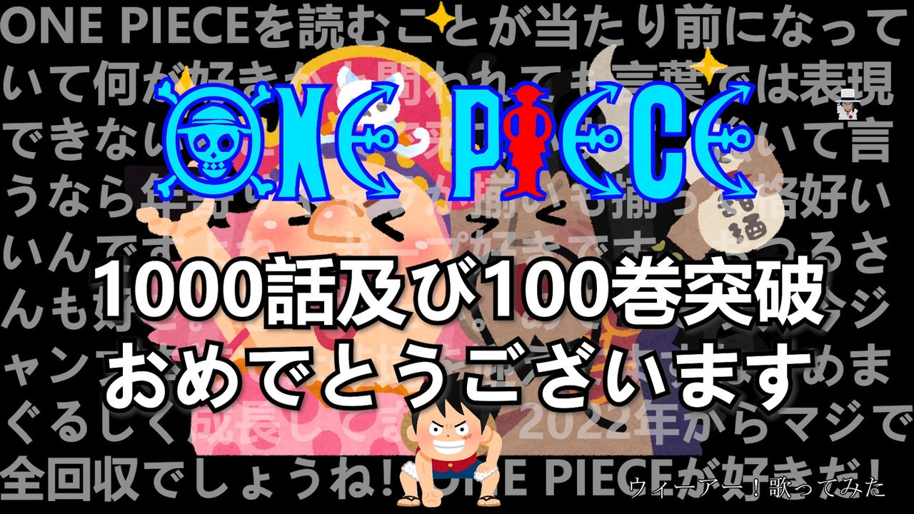 人気の ウィーアー 動画 614本 ニコニコ動画