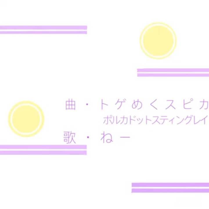 人気の 歌ってみた 動画 1 046 976本 46 ニコニコ動画