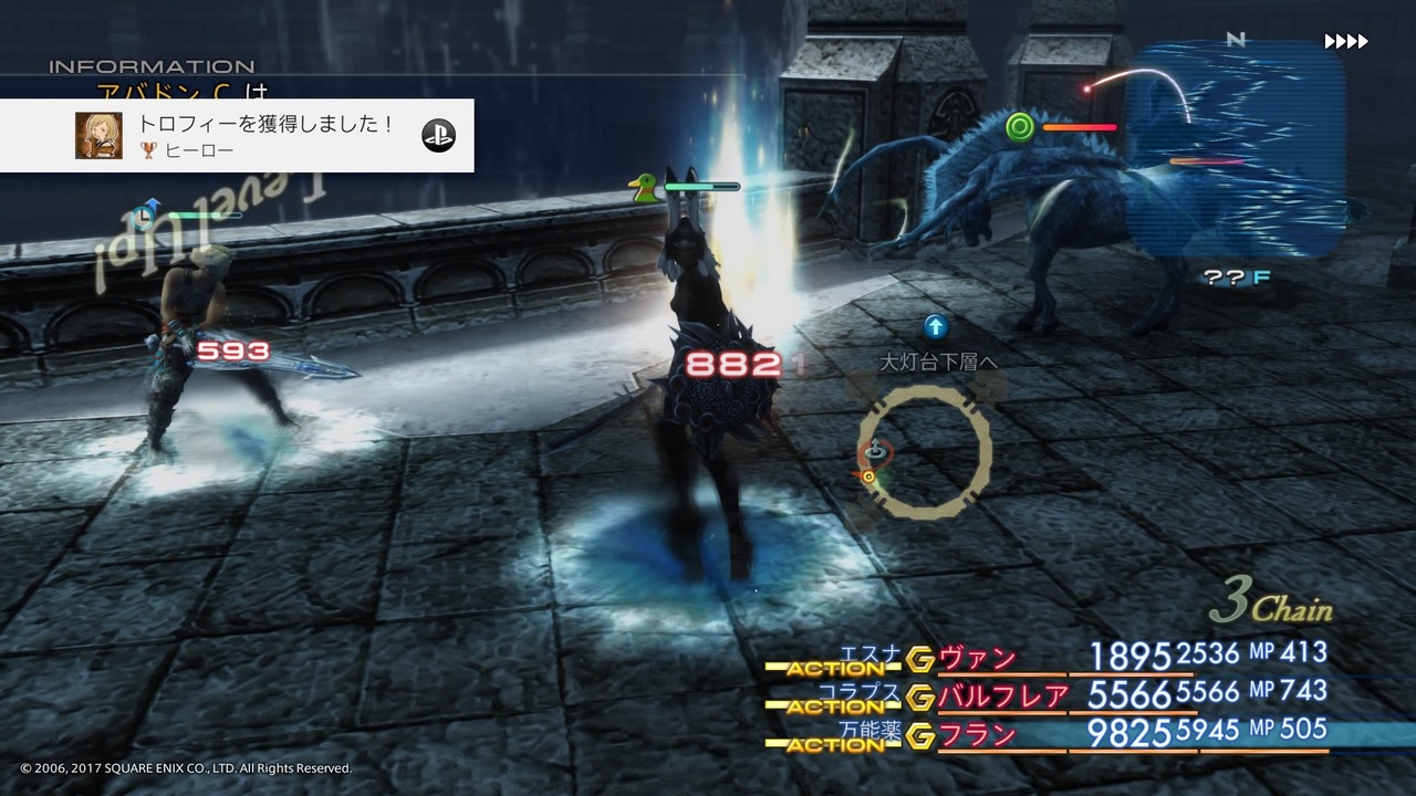 人気の Ff12tza 動画 1 522本 13 ニコニコ動画