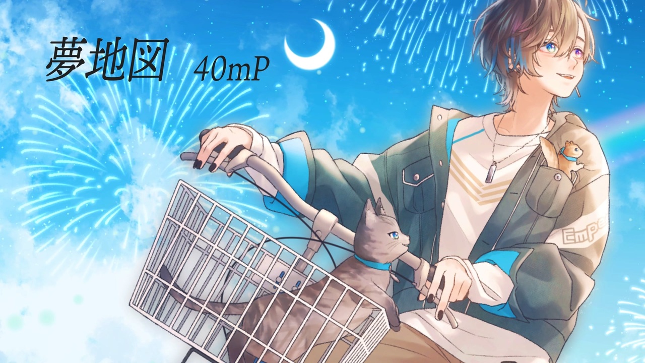 人気の 夢地図 動画 599本 ニコニコ動画