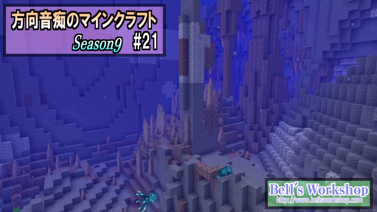 人気の ゆっくり実況プレイ Minecraft 動画 50 286本 2 ニコニコ動画