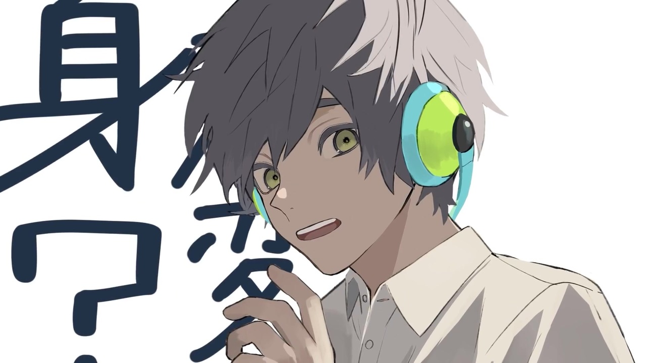 カバー曲 クエスチョン Meiyo V Flower ニコニコ動画