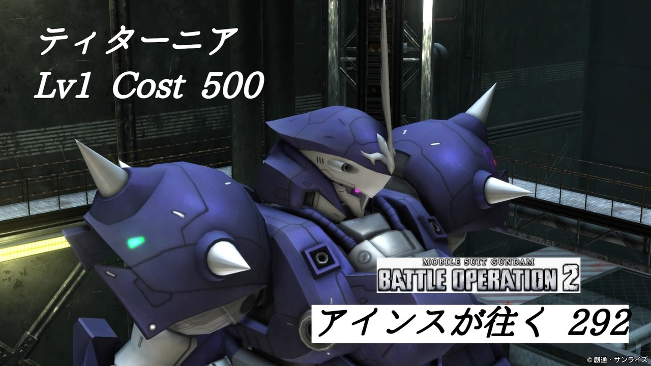 人気の ティターニア 動画 36本 ニコニコ動画