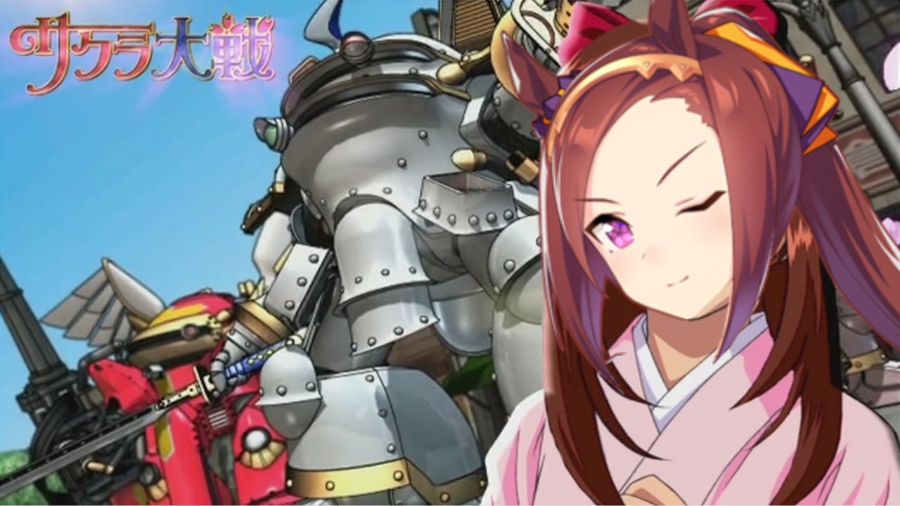 人気の 檄 帝国華撃団 動画 1 181本 ニコニコ動画