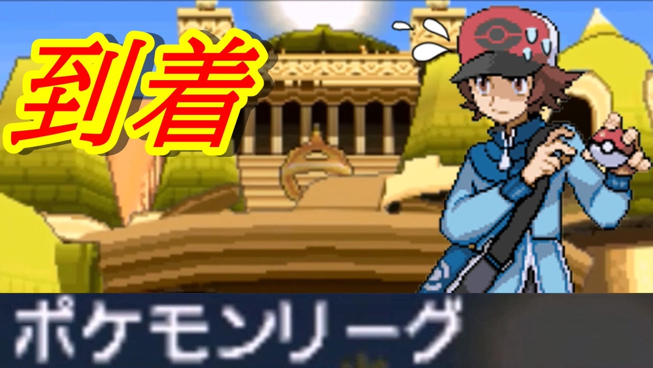 人気の ポケモンbw 動画 9 147本 ニコニコ動画
