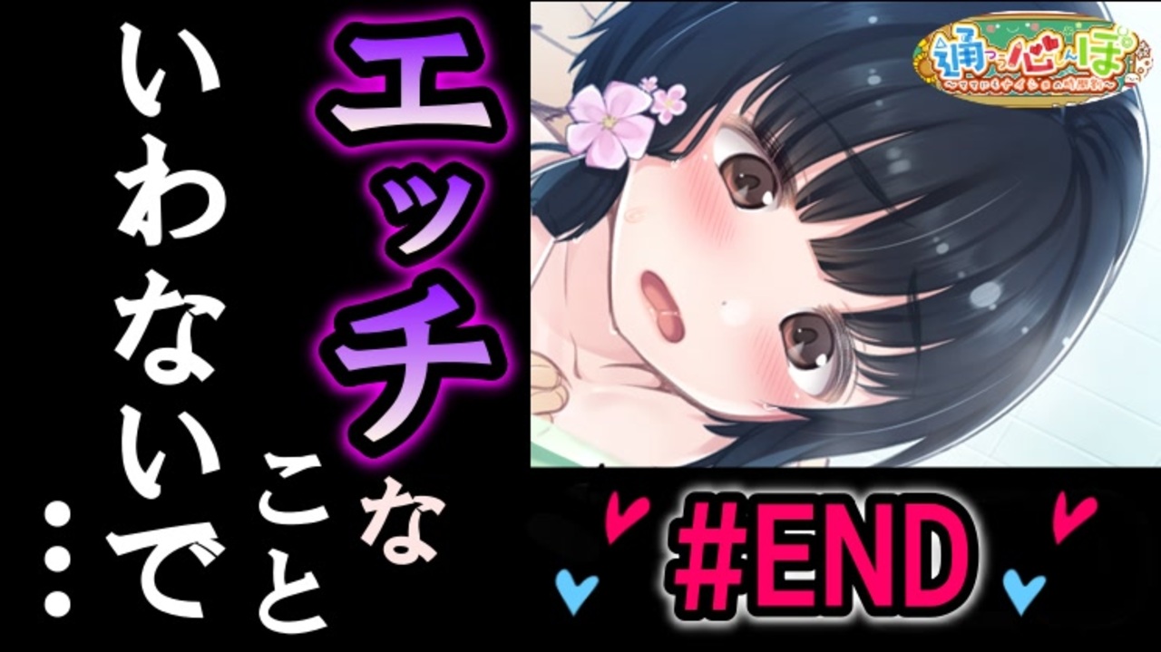人気の マーブルcandysoft 動画 38本 ニコニコ動画