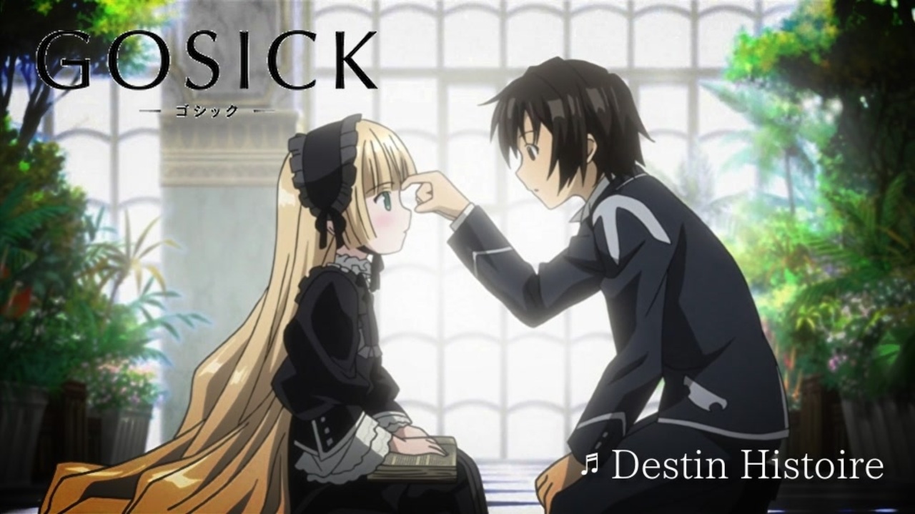 Gosick Op Destin Histoire Full Mad 歌詞 ニコニコ動画