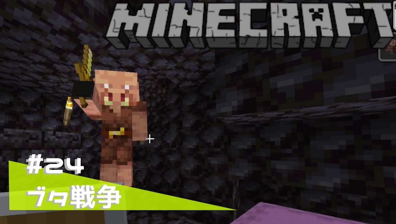 人気の ゆっくりｍinecraft 動画 6 714本 44 ニコニコ動画