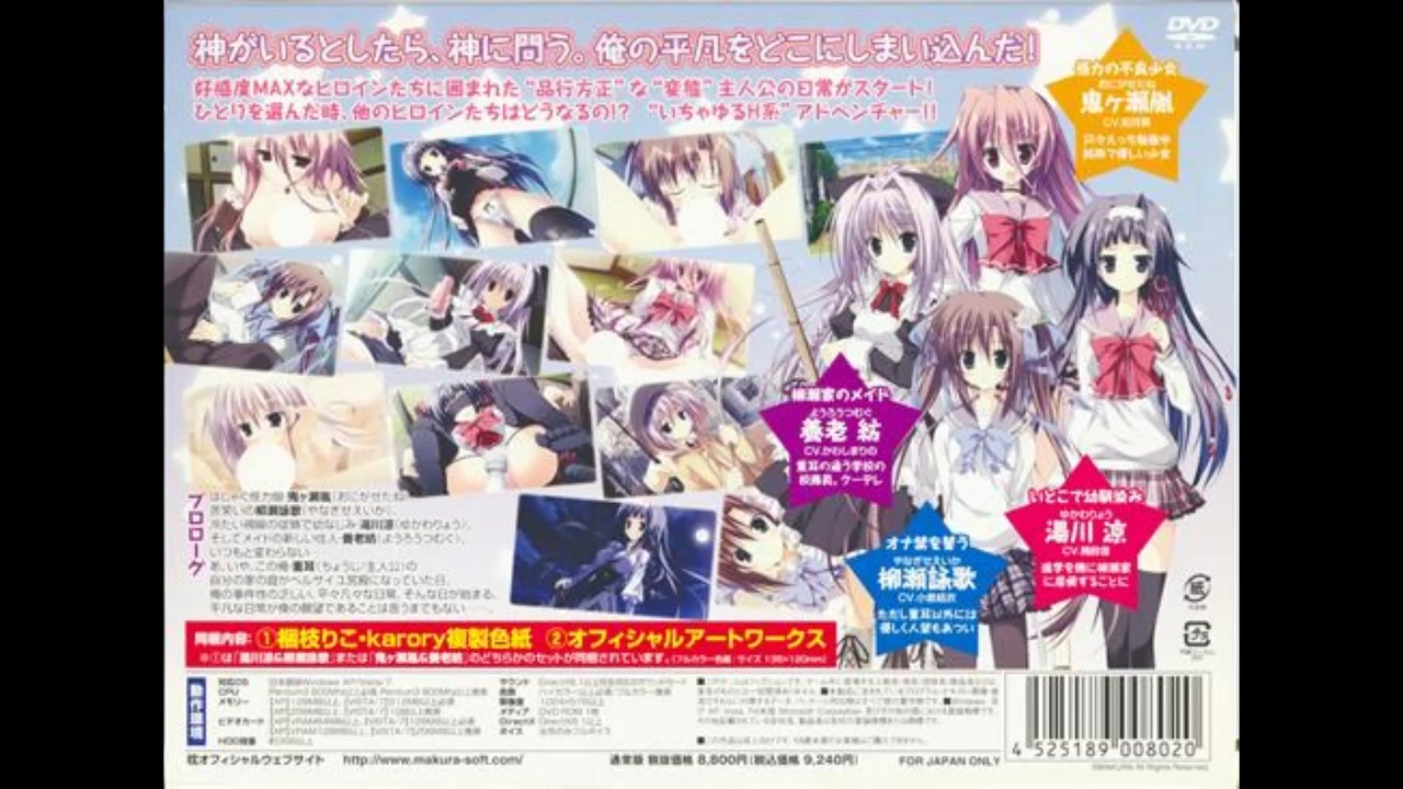 人気の いきなりあなたに恋している 動画 49本 ニコニコ動画