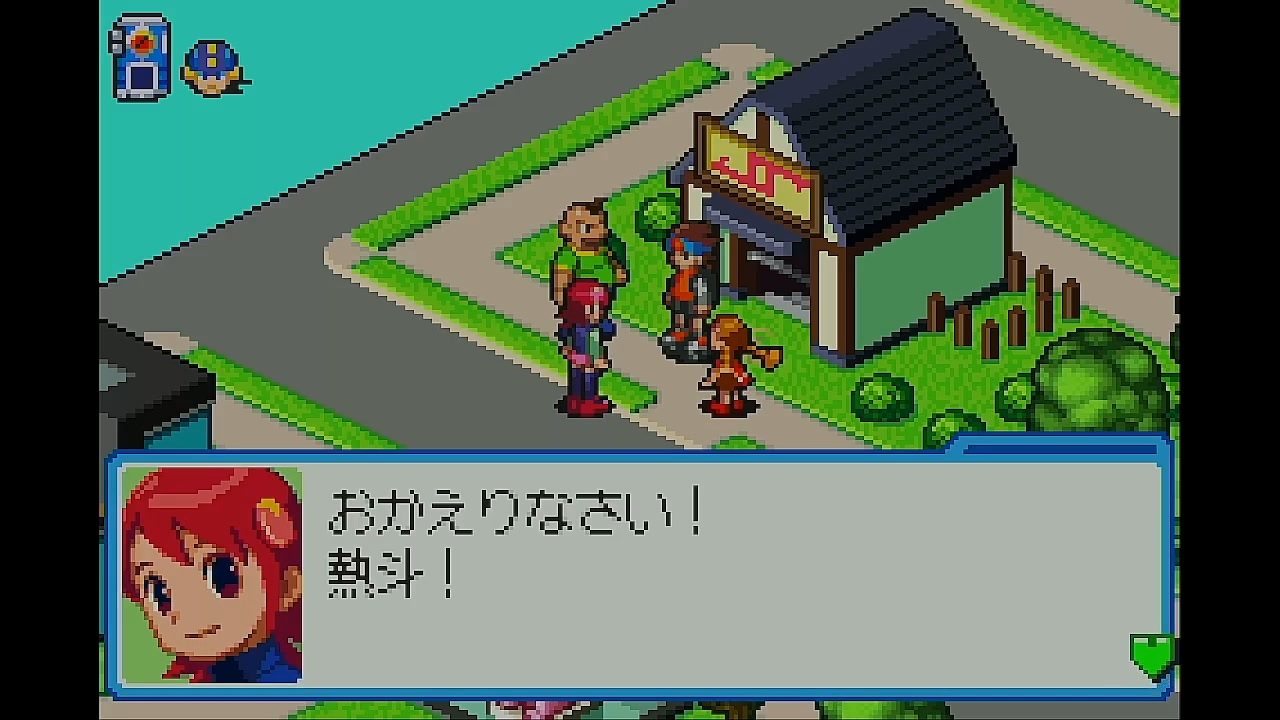 人気の ロックマンエグゼ６ 動画 3 387本 16 ニコニコ動画