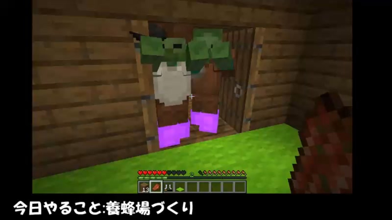 Minecraft 養蜂場づくりのつづき ニコニコ動画